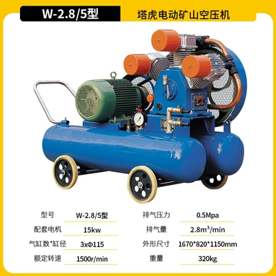 Hava kompressorları – Diesel-Powered Air Compressor for Mining - w-285-mining-air-compressor-electric-15kw