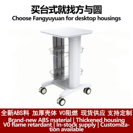 仪表壳体;工具车;脚踏开关