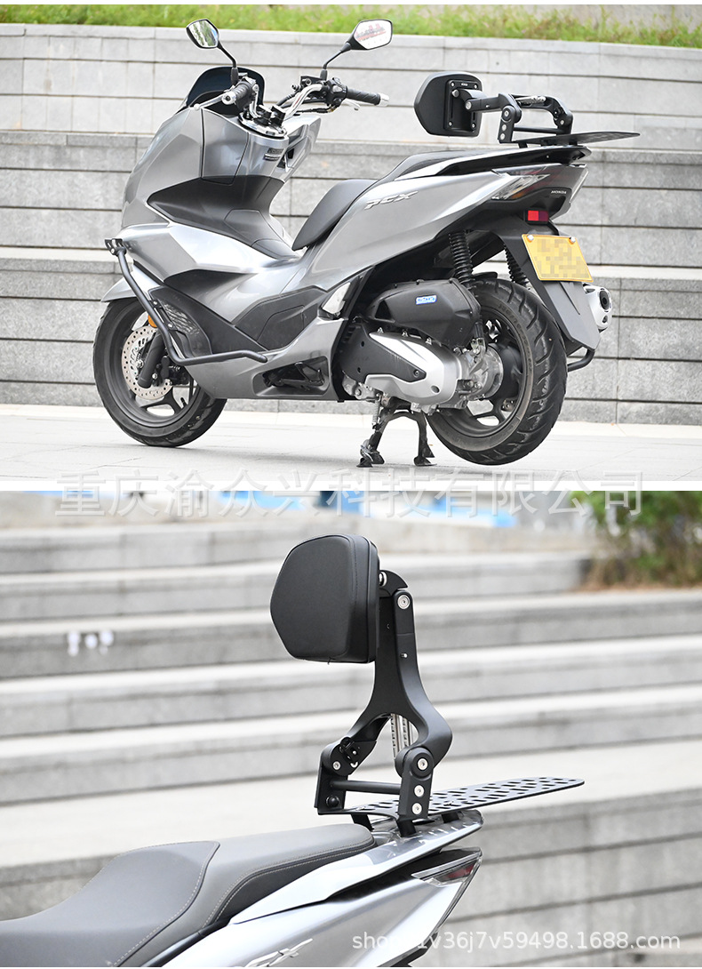 Suitable for Honda pcx160 folding backrest driver passenger aluminum alloy telescopic chair scooter waist cushion modification