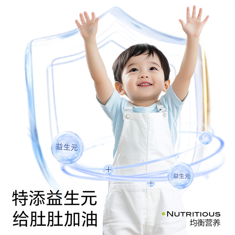 不二宝贝山楂小葫芦儿童牛脾肽鸡内金葫芦串宝宝水果条无添加色素|undefined