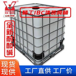 ����IBC���b��Ͱ�F؛�����|��Һ�Ӻ�HDPE��đ��\䓼ܲ�܇ͨ��