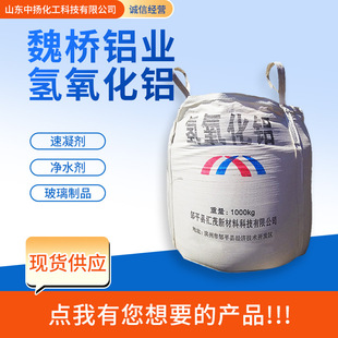 �����������Xɽ�|κ��a��������ˮ��ԭ�����󃞻�