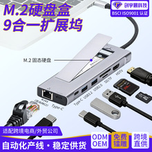 �p�f�hM.2Ӳ�P�ДUչ�]type-c�D�W�ڼ�����USB3.2�๦����չ�]hub