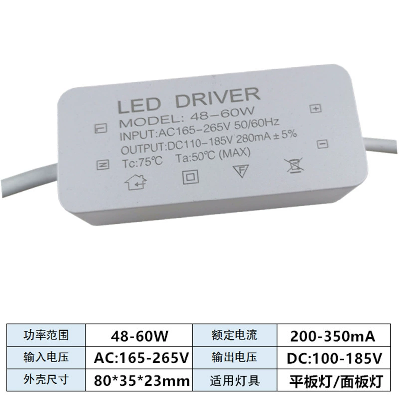 Драйвер LED для прямоугольной лампы, трансформатор, 48W/60W/80W