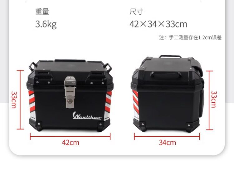 Wanlihao E511 electric vehicle rear trunk, universal non-aluminum alloy motorcycle trunk, large-capacity storage for electric bikes