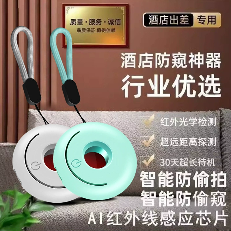 Трансграничный инфракрасный детектор анти-скрытая камера анти-слежения детектор отеля анти-откровенный детектор