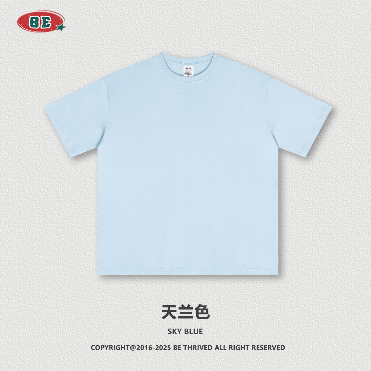 하늘색
