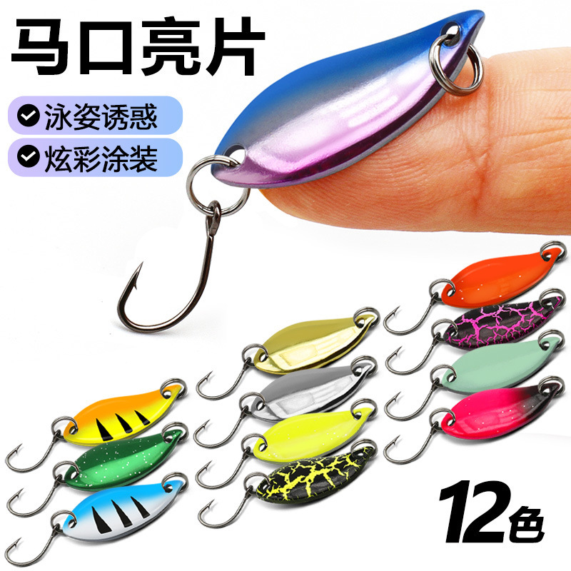 Set of Shiny Lures, Artificial Bait, Micro-Fish Bait, Whitefish Hook, Imitation Bait, Cross-Border Micro-Fish Artificial Bait Set of Shiny Lures, Artificial Bait, Micro-Fish Bait, Whitefish Hook, Imitation Bait, Cross-Border Micro-Fish Artificial Bait