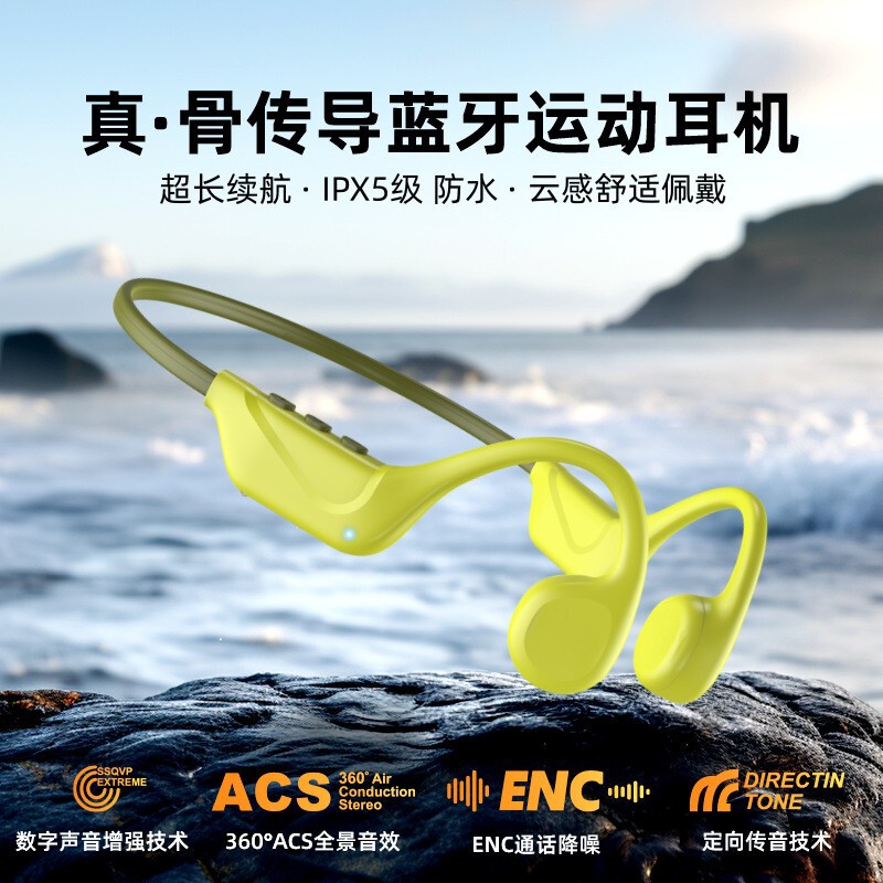 S1 Cross-Border Popular Bone Conduction Bluetooth Headset with Ultra-Long Battery Life, Neckband Style for Outdoor Sports, Running, Cycling, Gift