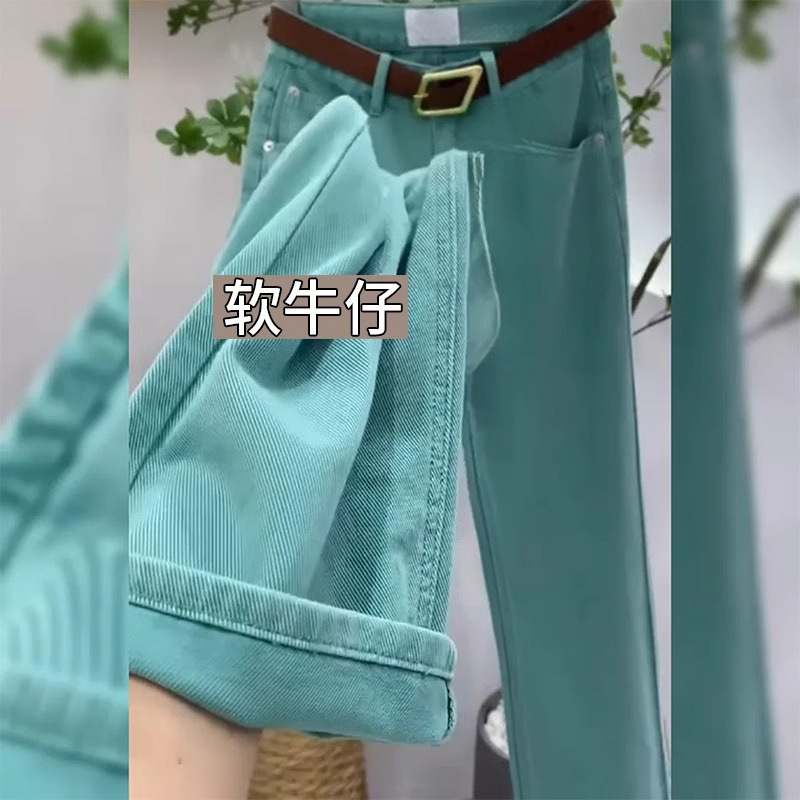 Lake Green Jeans for Women, Autumn New Large Size Pear-Shaped Figure, High-Waisted Slimming Narrow Straight Wide-Leg Pants