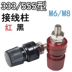 大電流ターミナル端子333/555型インバータ端子クリップm 6/m 8耐高温8mm/6mm赤黒
