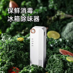 新商品冷蔵庫除味器消毒器家庭用冷蔵庫浄化器食器棚タンス除味消臭空気除味ボックス