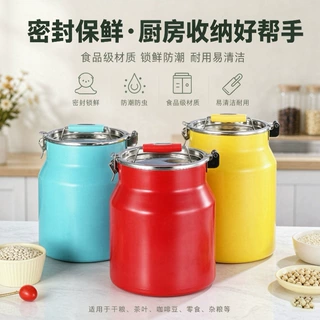 厨房带盖防漏收纳罐不锈钢彩色密封罐杂粮大米干果茶叶储存罐