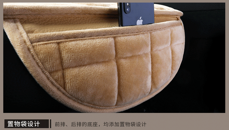 Plush cushion winter padded car cushion three-piece set a generation of hair