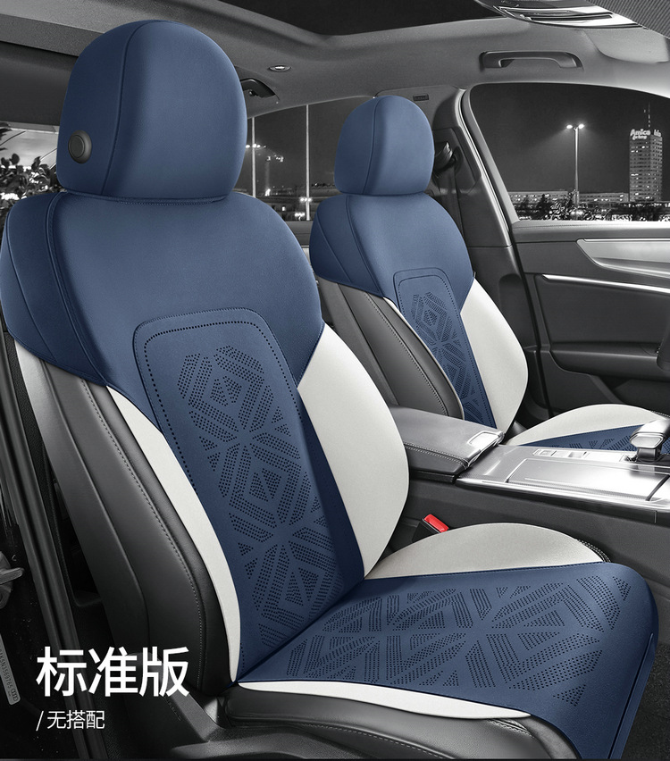 Audi Q5L special car seat cushion four seasons universal saddle cushion suede half bag ventilated seat cover seat cushion