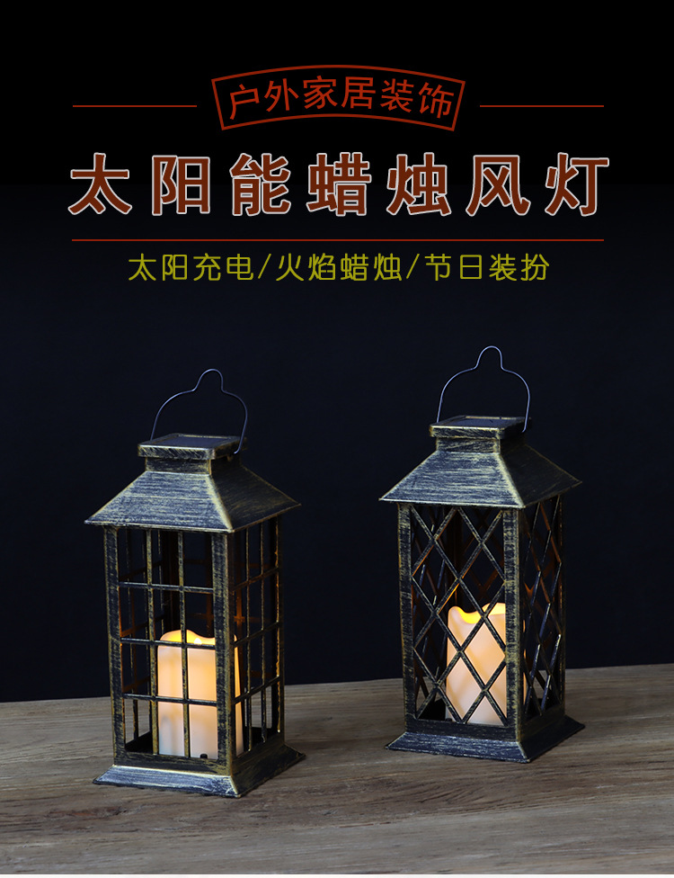 太阳能风灯1_01.jpg