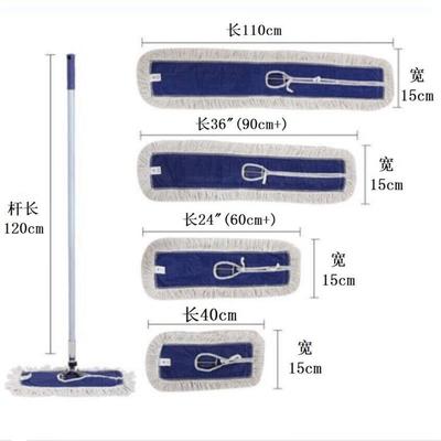 Standard dust push Luxury dust push Fine cotton dust push Dust mop cover(Replace cloth) Dust push rod Dust mop formwork