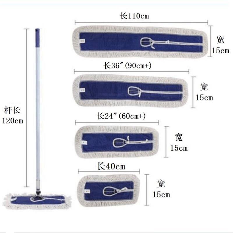 Standard dust push Luxury dust push Fine cotton dust push Dust mop cover(Replace cloth) Dust push rod Dust mop formwork