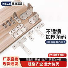 304���P䓽Ǵa90��ֱ�ǼӺ�L��֧�̶ܹ���ֱƬt�ͼҾ�����B�Ӽ�