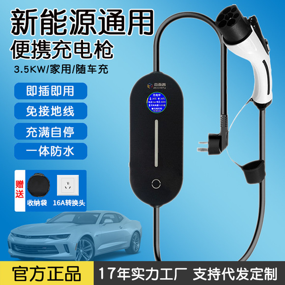 Charging Station Column for New Energy Electric Vehicles, Fixed Charging Stand, Floor-Standing Outdoor New National Standard Column Type