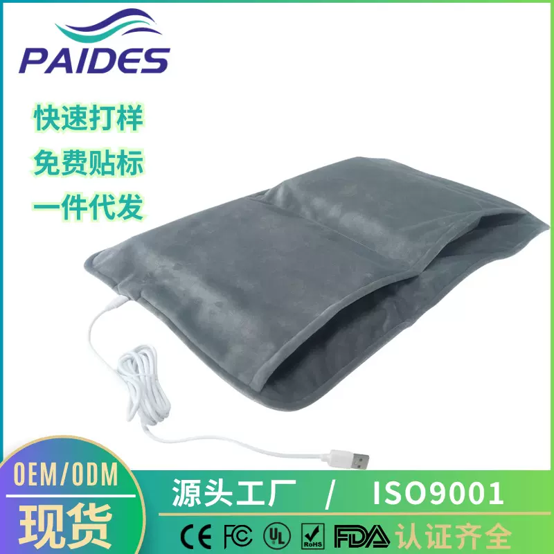 跨境热卖石墨烯暖脚宝办公家用智能恒温USB取暖器 电加热暖脚神器