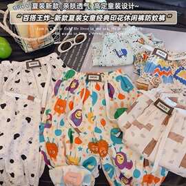 【A类棉绸】夏季新款儿童灯笼裤人造棉男女童凉凉裤防蚊裤休闲裤