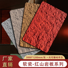 ɽ���Ұ�ܛ�ɼtɽ�Ұ�����ʯ���҃����ҕ�������u�Ұ�����Ļ�ʯ