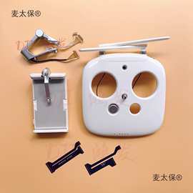 适用二手大疆4V 2.0遥控外壳4Pro2.0遥控天线 排线遥控支麦太保