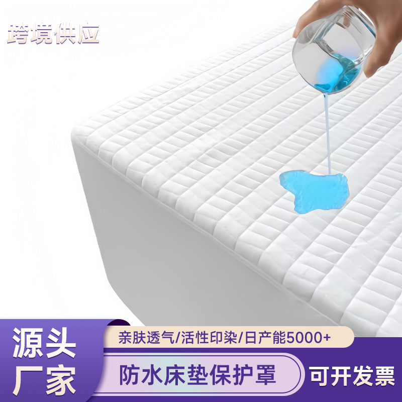 Breathable, Anti-Mite, Waterproof, Moisture-Proof Quilted Mattress Protector, Household Bedding Dust-Proof Pad, Direct from the Manufacturer, Hot-Selling Model