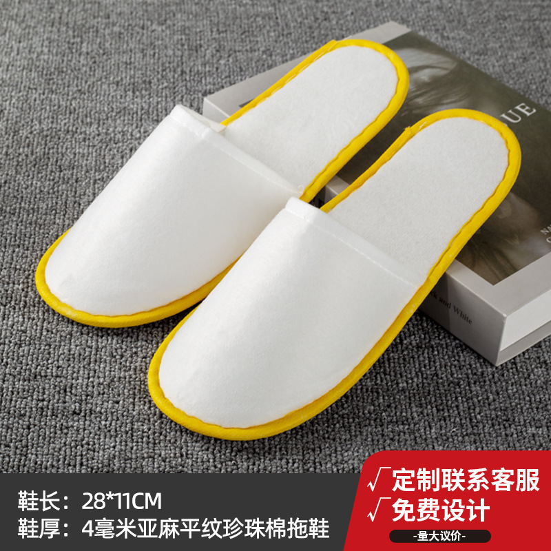 ホテルの使い捨てスリッパ、B&Bの特別な客室用品、ホテルのおもてなし、厚みのある美容室の滑り止めスリッパ卸売|undefined