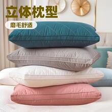 正品五星酒店羽丝绒枕芯家用双人单人学生宿舍枕头低中高枕护颈枕
