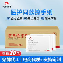 擦手纸酒店专用无菌折叠式一次性干手纸整箱批发医护可用擦手纸