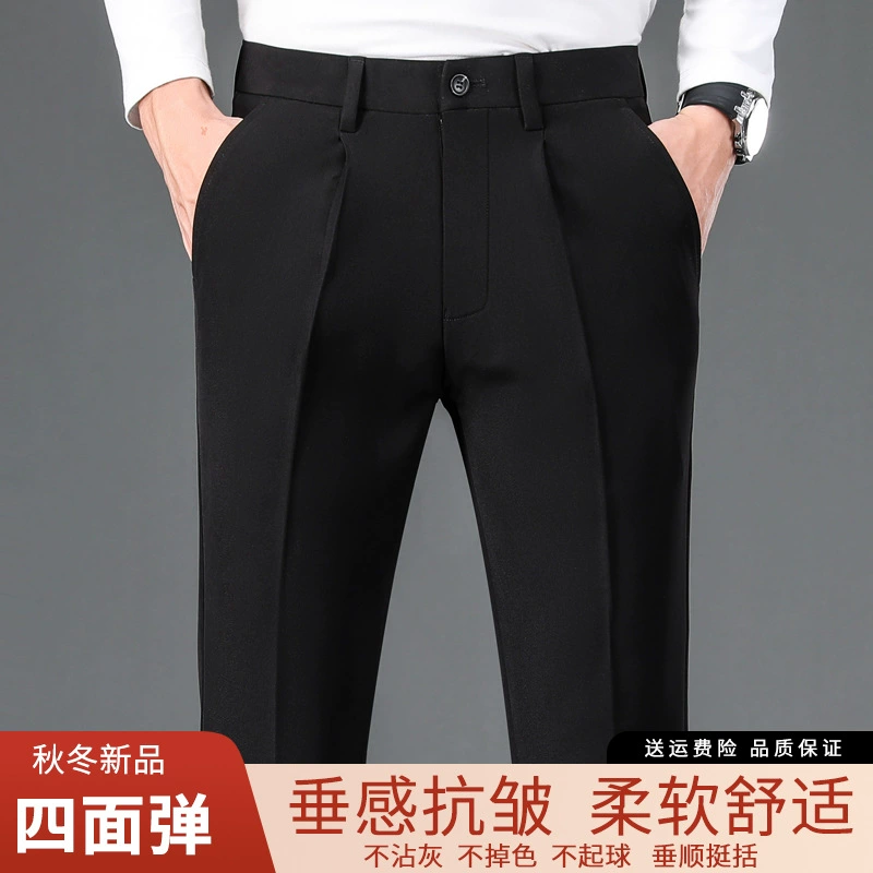 Мужские эластичные повседневные брюки с защитой от морщин, не требующие глажки, легкие деловые брюки на плотной флисовой подкладке, осенне-зимние толстые прямые длинные брюки, мужские