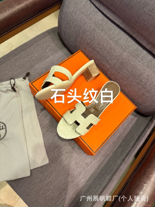 新しい夏の多用途 H ハイヒールスリッパ女性のための外着用象グレーの手のひらの形の本革厚いヒールミッドヒール外国貿易サンダル|undefined