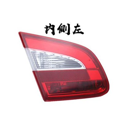 Adapted to 09-13 Skoda Haorui rear tail light assembly reversing brake light Haorui left and right rear light turn signal (Avtomobil arxa fənərləri) - main-drivers-left-inside-boutique-1-piece-others