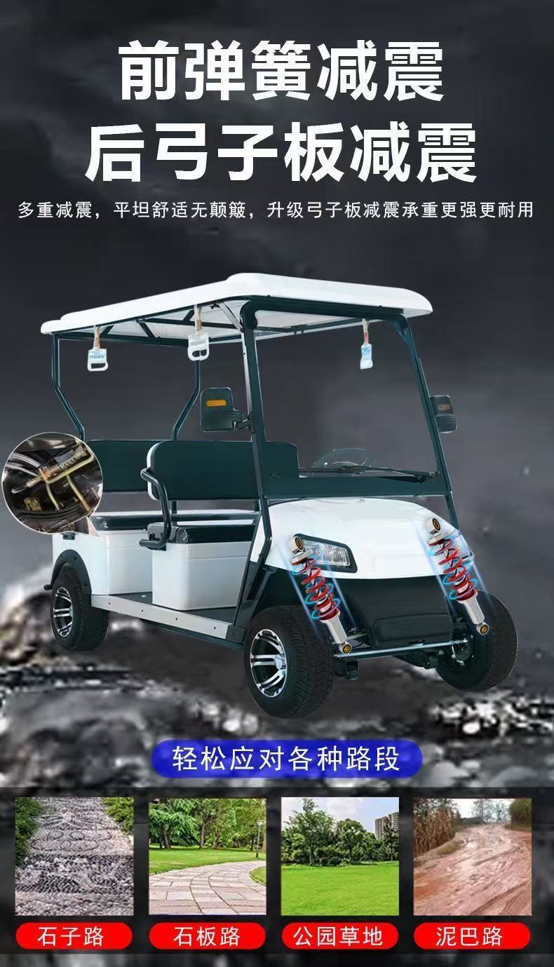 4-seater electric golf cart, scenic area sightseeing vehicle, hotel and homestay reception and patrol vehicle, 4-wheel electric vehicle