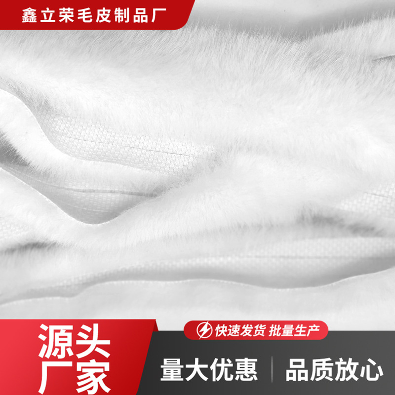 Manufacturer Delivery [Width 2cm] Imitation Mink Flat Strips Plush Strips Handmade DIY Wool Strips Accessories