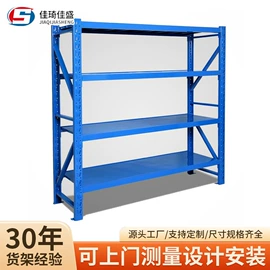 仓储货架;阁楼货架