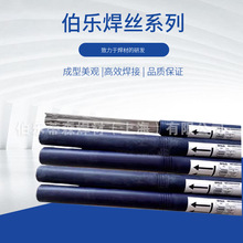 伯乐蒂森SK-C WP65-O耐磨板设备维修耐磨堆焊自保护埋弧药芯焊丝2