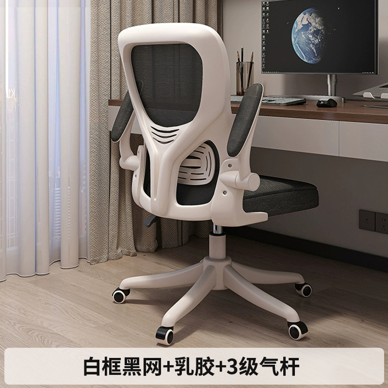 Marco blanco malla negra látex 3 vástago de aire