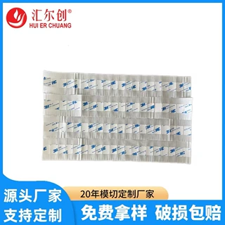 双面胶带强粘性白色透明热熔胶厂家批发高粘度强力办公固定双面胶