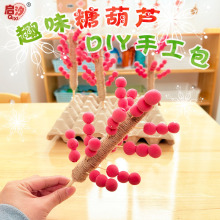 �׃��@�����ֹ�����diy������ϰ������^Ͷ�ŭh������С�а���