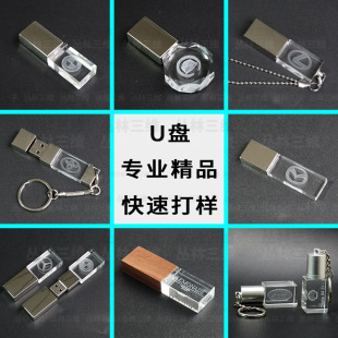 �l��LED͸��ˮ��U�P����������logo���ִ�����USB3.0���ܕr��U�P