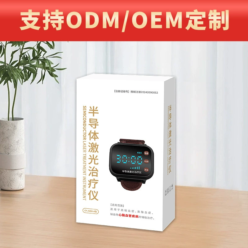 Dasan high-type semiconductor laser therapy instrument wrist-type seven-hole semiconductor laser therapy instrument OEM processing
