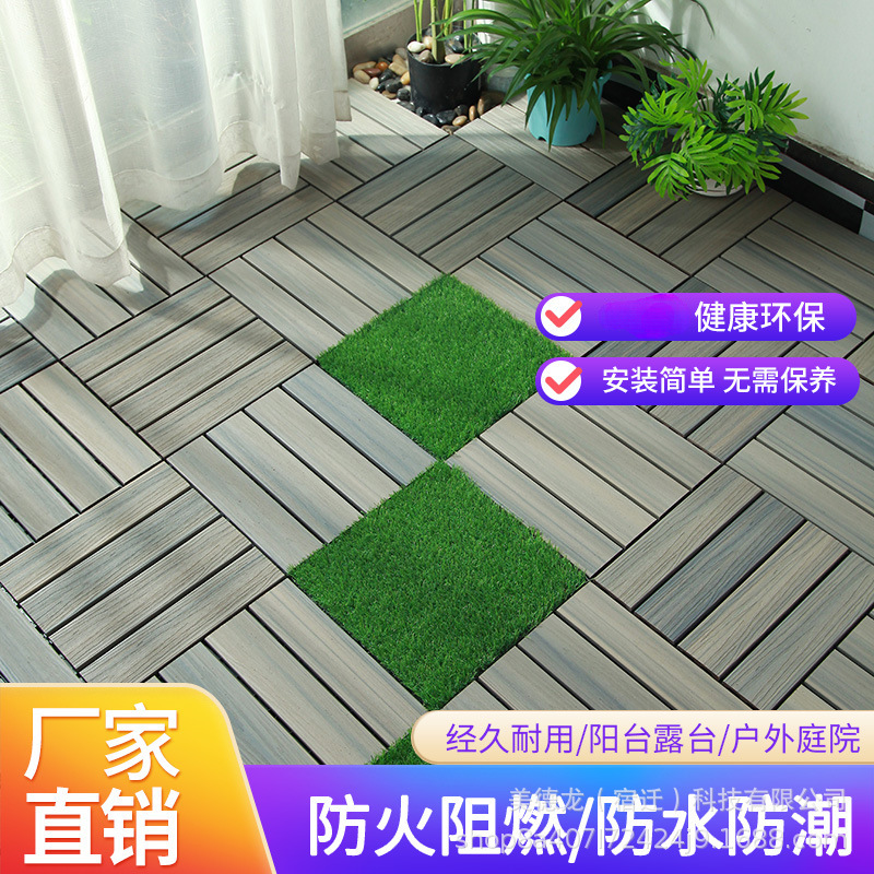 Actualización de coextrusión de nueva generación [Color de madera antigua] plástico madera empalme piso jardín balcón terraza patio auto-pavimentación image 3