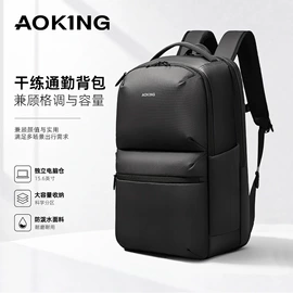 商务背包;休闲背包;通用双肩背包