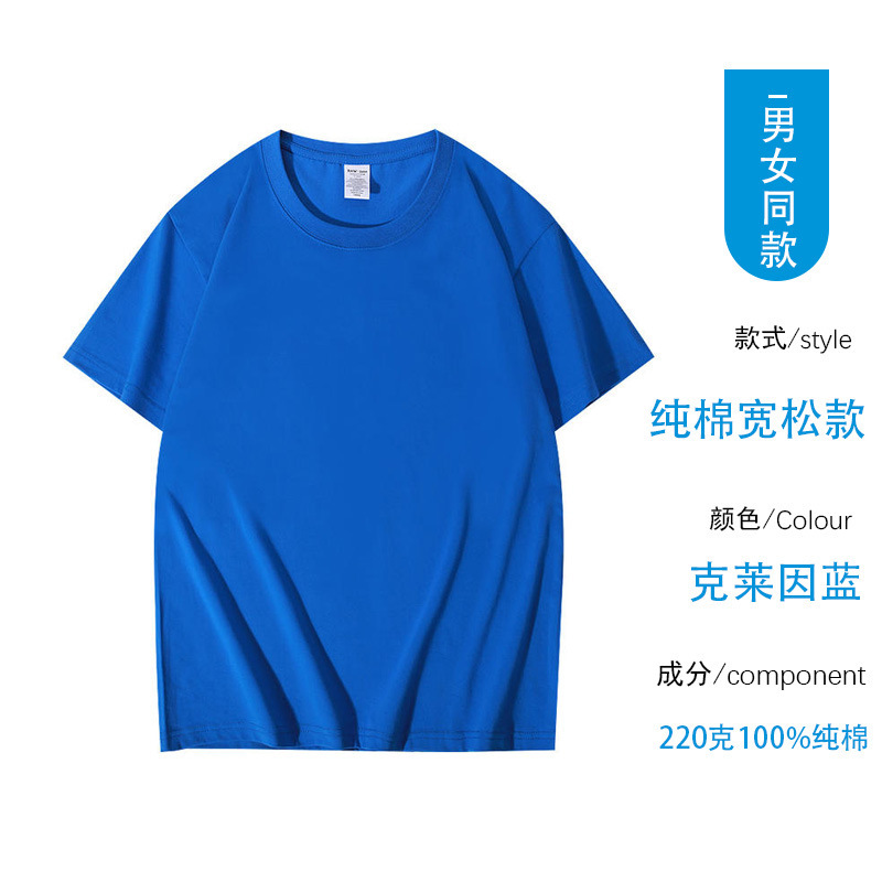 Camiseta de algodón de 260g personalizada para hombres y mujeres con cuello redondo de manga corta camiseta con logotipo personalizado camisa publicitaria camisa cultural