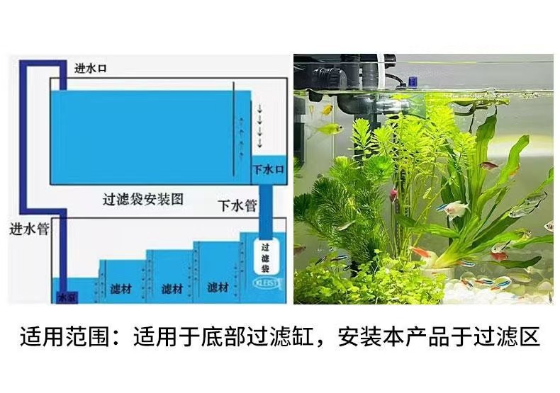 尼龙鱼缸过滤网