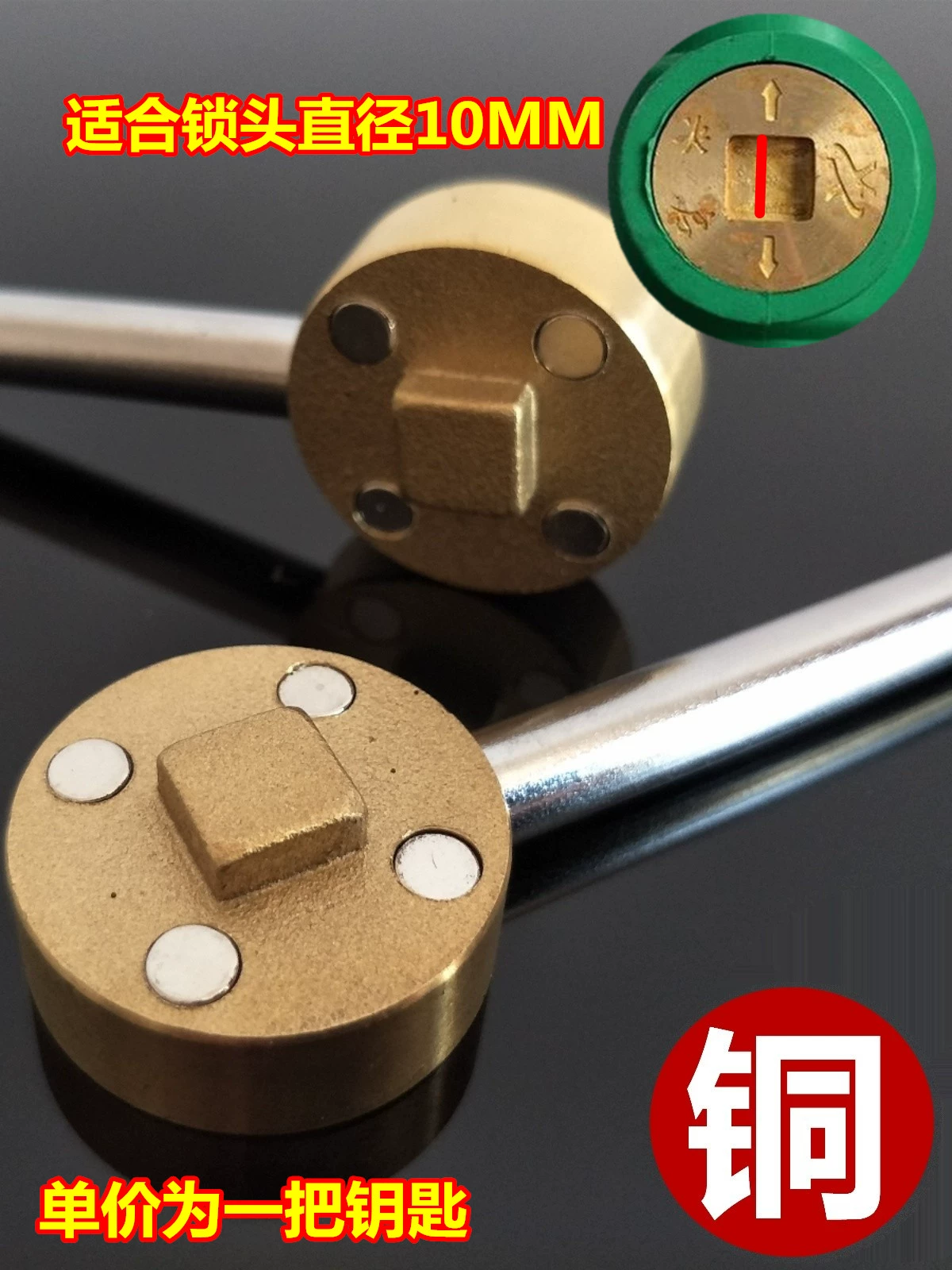 Dongtai Xingqi вогнутый четырехугольный ключ Магнитный запорный клапан ключ Отопление Клапан ключ выключатель перед счетчик водопроводной воды