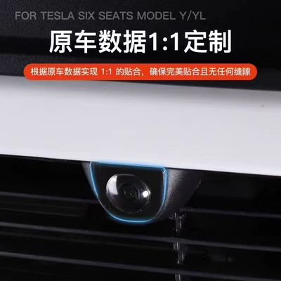 and rear camera protective – Other Automotive Exterior Supplies